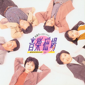 91户外露出合集
